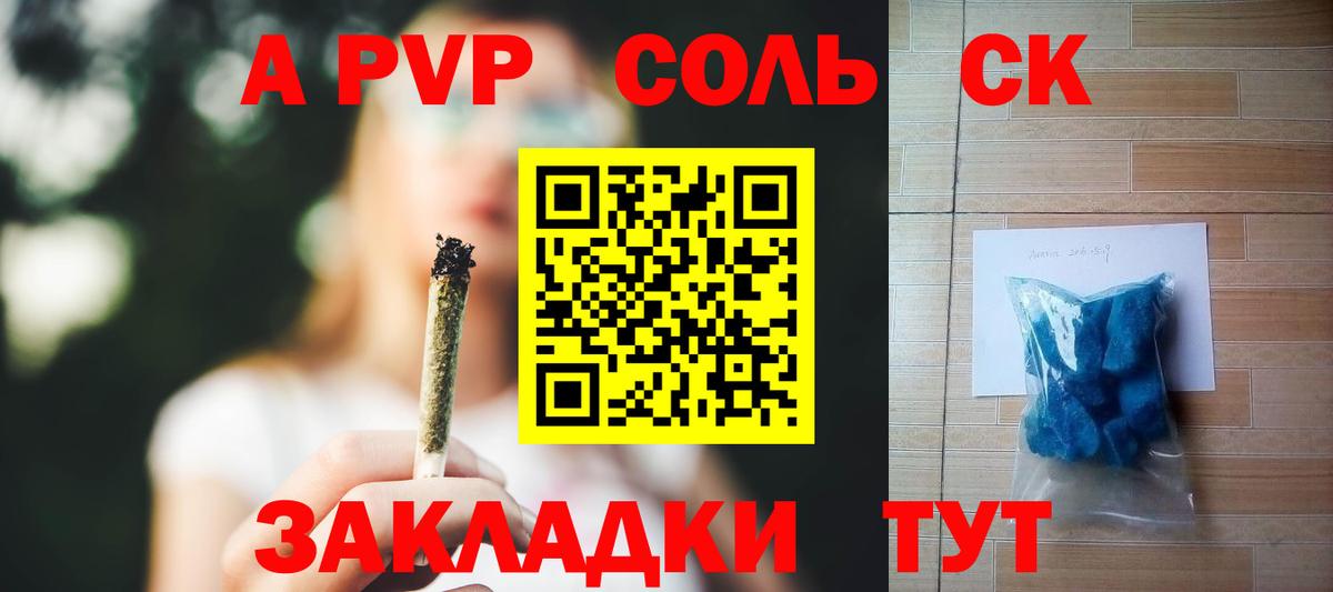 APVP VHQ Свободный