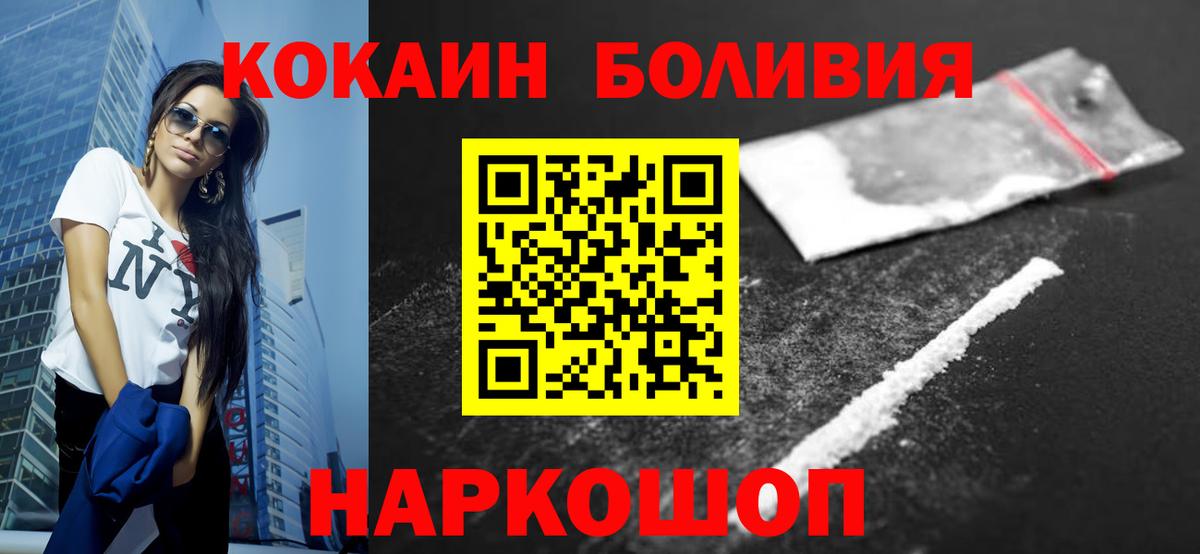 КОКАИН VHQ Свободный