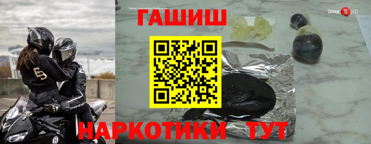 Гашиш хэш Свободный