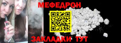 кокаин перу Севастополь