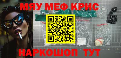 гашик Рузаевка