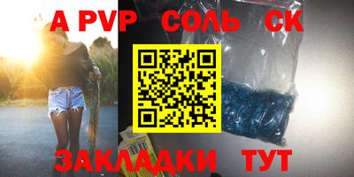 гашик Рузаевка