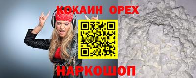соль курить ск Свободный