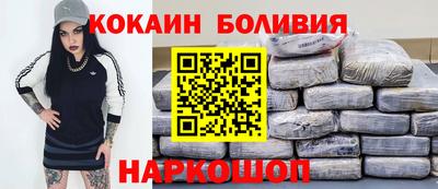2c-b Северобайкальск