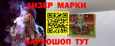 кокаин перу Севастополь