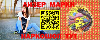 jwh Рыбинск