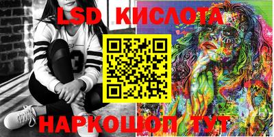 марки nbome Рязань