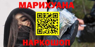 марки nbome Рязань