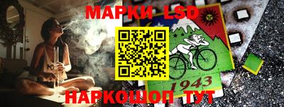 марки nbome Рязань