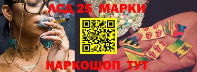 кокаин перу Севастополь