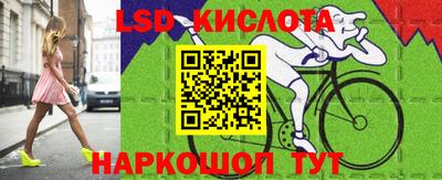2c-b Северобайкальск