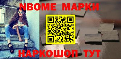 2c-b Северобайкальск