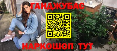 марки nbome Рязань