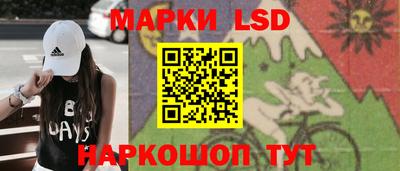 кокаин перу Севастополь