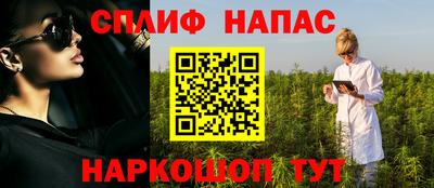 соль курить ск Свободный