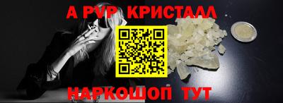 2c-b Северобайкальск