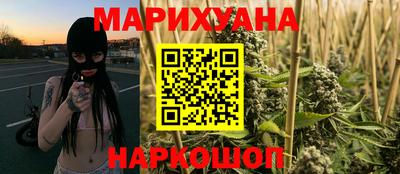 соль курить ск Свободный