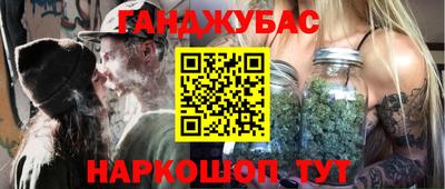 соль курить ск Свободный