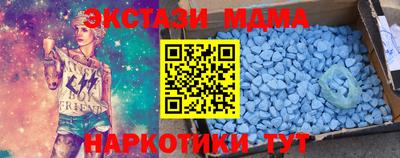соль курить ск Свободный