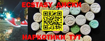 соль курить ск Свободный