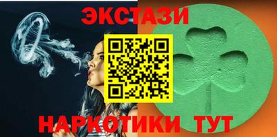 соль курить ск Свободный