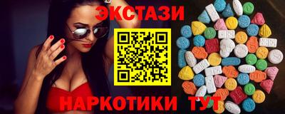 марки nbome Рязань