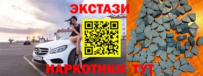 марки nbome Рязань