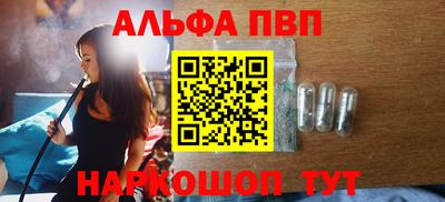 соль курить ск Свободный