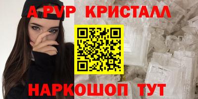 кокаин перу Севастополь