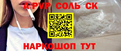 кокаин перу Севастополь