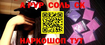 марки nbome Рязань