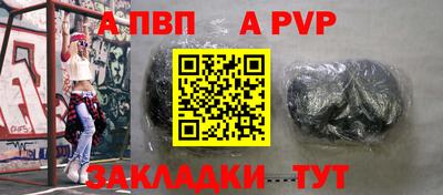 кокаин перу Севастополь