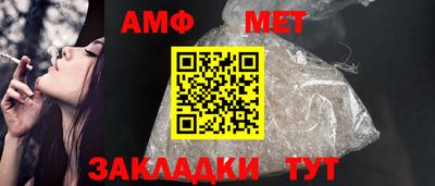 соль курить ск Свободный