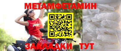 кокаин перу Севастополь