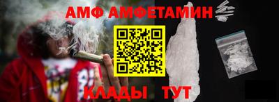 соль курить ск Свободный
