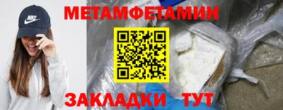 2c-b Северобайкальск