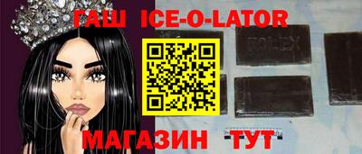 кокаин перу Севастополь
