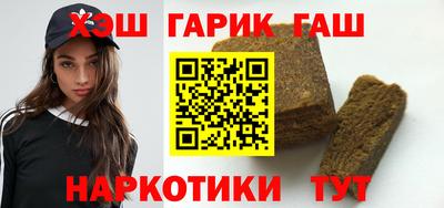 марки nbome Рязань