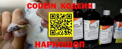 соль курить ск Свободный