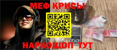 гашик Рузаевка