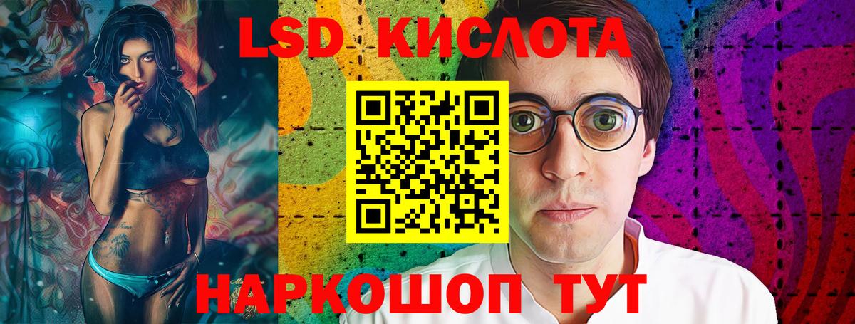 blacksprut сайт  Вход с VPN  Лсд 25 экстази  ЛСД экстази кислота  Свободный  LSD-25 экстази кислота 