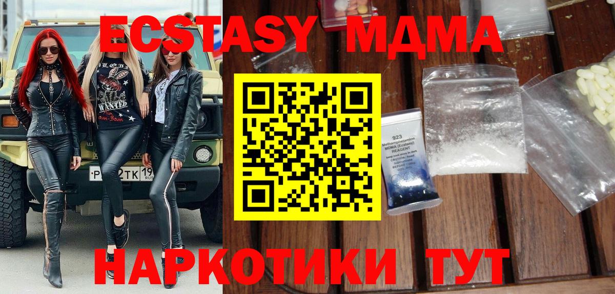 МДМА VHQ Свободный