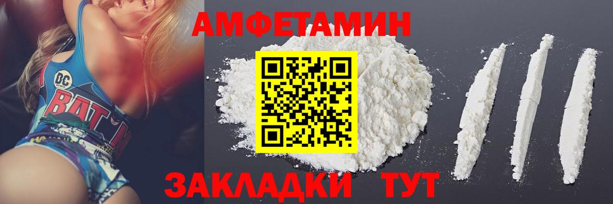 МЕФ   Cocaine  Свободный  Вход с VPN 