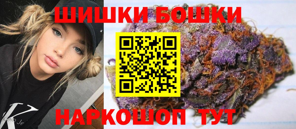 Конопля ГИДРОПОН  Конопля конопля  Свободный  Вход с VPN  Марихуана THC 21% 