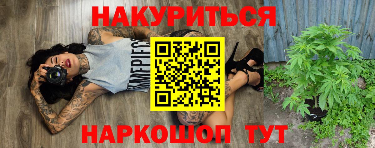 Канабис Amnesia Свободный